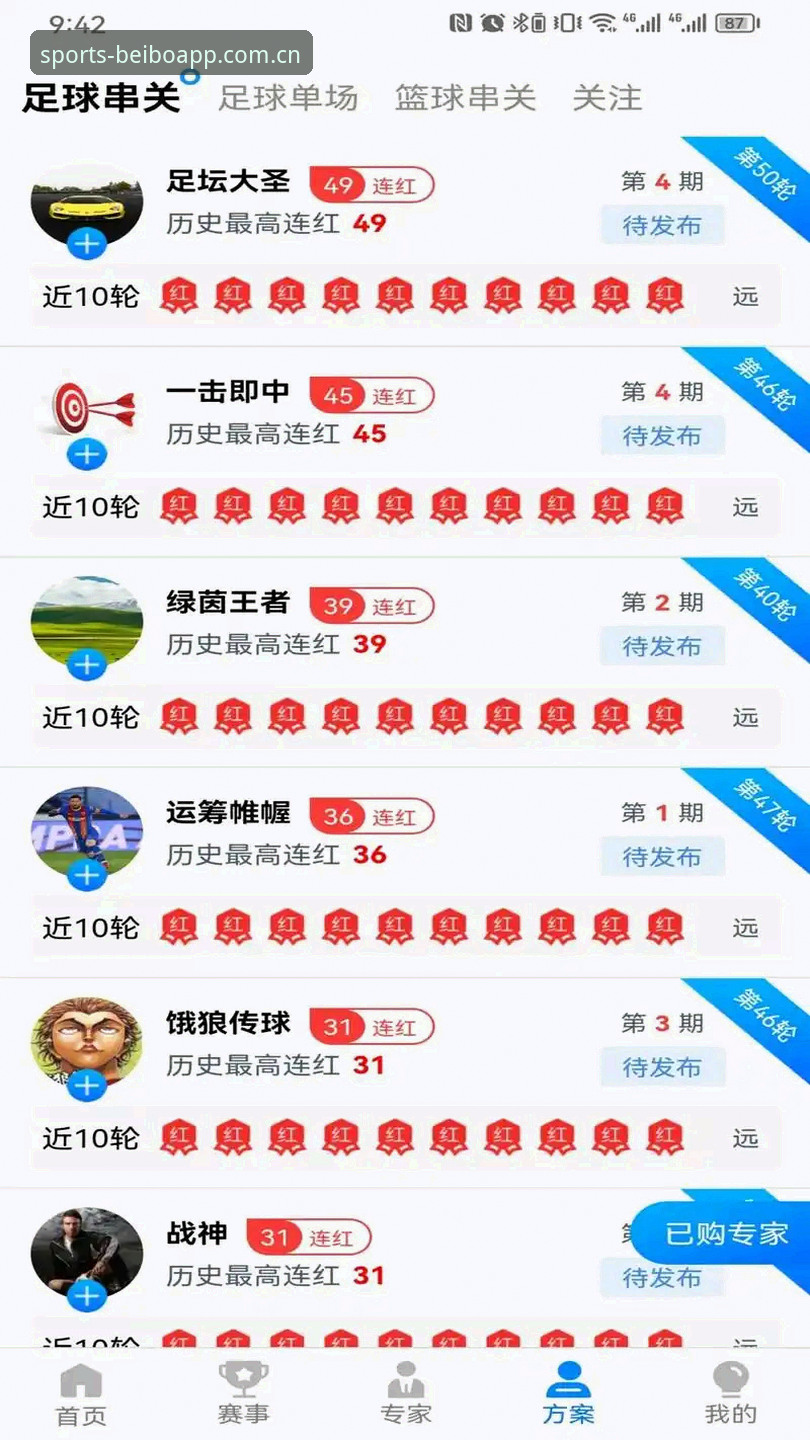 揭秘贝博app体育安卓下载安卓版v3.0：从旧版修复到中国赛事入口的完全技术评测
