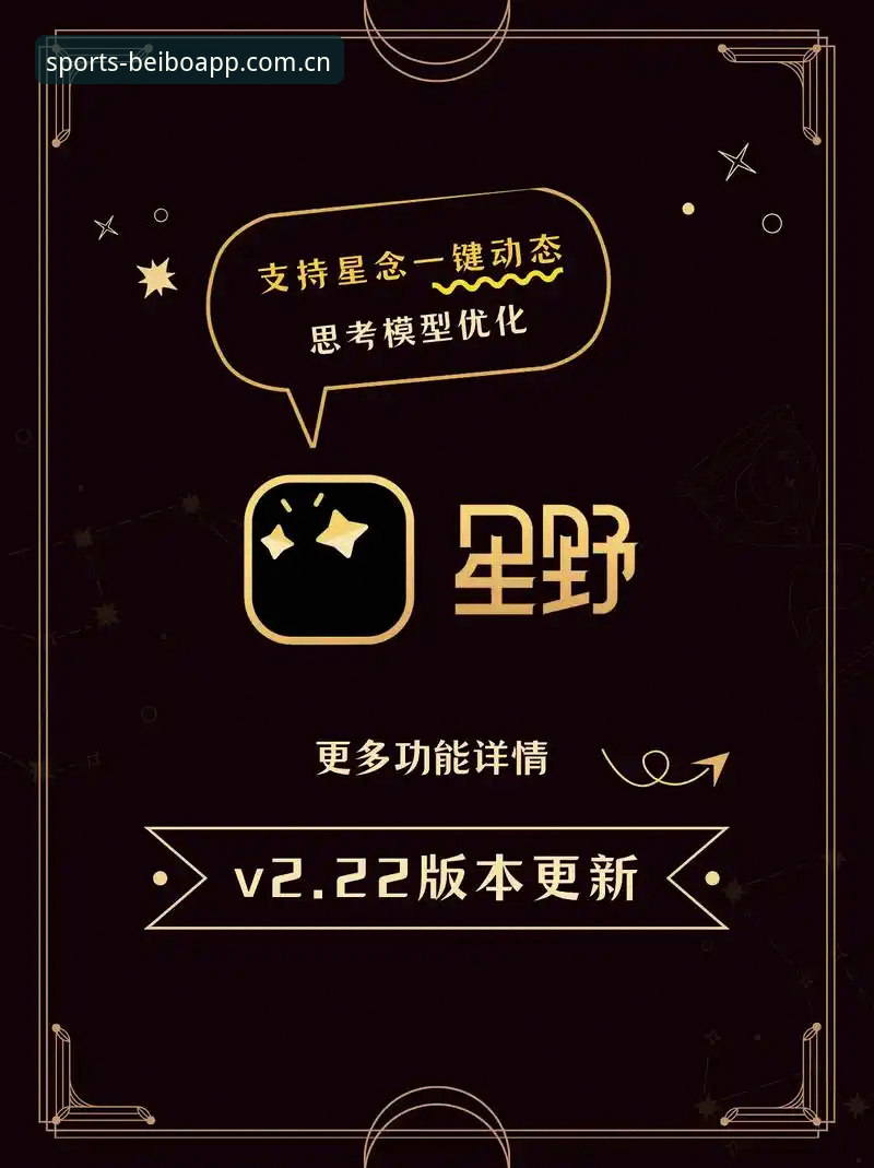 贝博app登录修复如何解决v2.9.1版本常见问题？